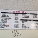 엄마네밥상 이미지