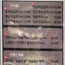 코차양꼬치