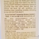 지오바니 - 수영구 망미번영로38번길 38 | 코스트코 지오바니 티트리 샴푸 내돈내산 후기｜사용감·두피 느낌 정리