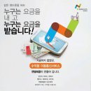주식회사 도래커뮤니케이션