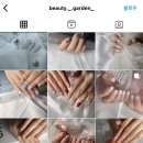 뷰티가든대구