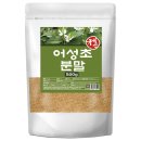 산지건강원 네이버블로그