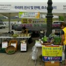 청양YMCA꾸러미사업단 이미지