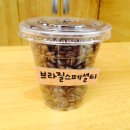 장애인복지관 해냄일터 이미지