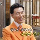 강진상사 이미지