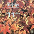 맑고 향기롭게 이미지