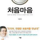 마음에 이미지