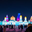 송화강미식 이미지