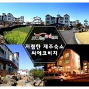 씨에코 이미지