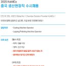 (주)코미코 이미지