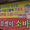 착한양식당 이미지