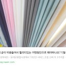 다모아 | 개포동 다모아커튼 후기와 시공 가격비교