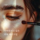 로즈아트스킨