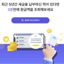 소상공인발전위원회울산중구지회