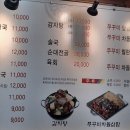 신의주순대국&감자탕 이미지