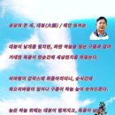 상상의 큰 새, 대붕(大鵬) 이미지