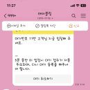 강씨목삼 진천점 이미지