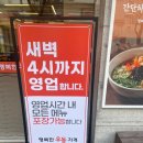 딱우동 이미지