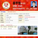 경기도 수원시 장안구 송정로76번길 이미지