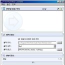 mp3변환기 - mp3변환기 프로그램 간편 다운! 이미지