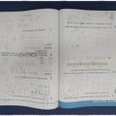 오늘의수학 교습소 이미지