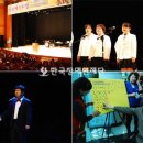 중증장애예술인 양성을위한 드림페스티벌 이미지