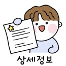 설렁탕전문점 삼지 이미지