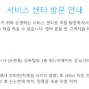 (주)위니아에이드 강남센터 네이버블로그