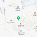 강화서희부동산공인중개사사무소 이미지
