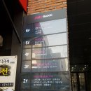 7122 | 대전 봉명동 맛집 에머이 유성점 쌀국수 땡길 때 굿!
