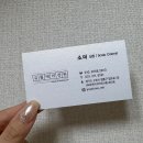 애미헤어숍 | 미장원] 광교미용실 유월애미장원 뿌리염색볼륨펌 시술 솔직후기 / 수원미용실 광교중앙역미용실 추천