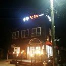 풍향칼국수 이미지