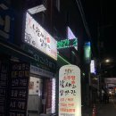 참새 소주방