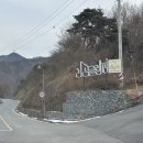 라곰글램핑 이미지