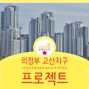 수자인킹공인중개사사무소 이미지