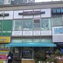 오송보건지소 | [오송 이음라탄] 라탄바구니 만들기 원데이클래스, 완전 초보도 가능