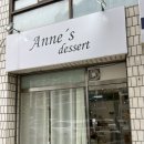 보람세탁소 | 평택 원데이 베이킹클래스 앤디저트 송탄이색데이트 추천후기