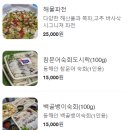 해안로1709