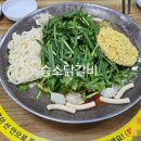 승소닭갈비 이미지