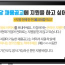 동구아웃소싱 이미지