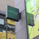 무이드(MOOID) | [연남동미용실] 홍대역 머리 잘하는 1인 미용실 무이드 매직셋팅 후기