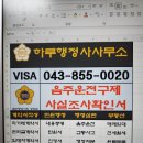 시안행정사사무소 네이버블로그