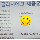 잉글리시에그전주덕진