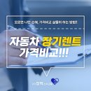 청백신차금융 이미지