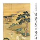 새덕산업 이미지