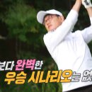 성문안 컨트리클럽 이미지