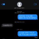 가다실9 서울 최저가 JH제일의원 접종 후기