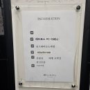 레드포스PC아레나 천안불당점 이미지