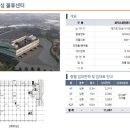 로지스포인트평택물류센터 이미지