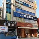 오성2교 이미지